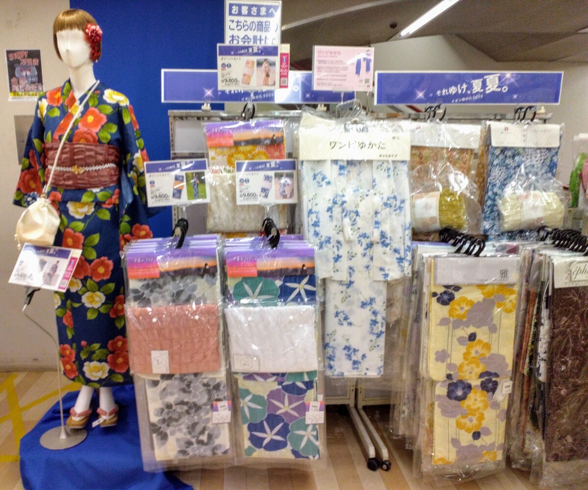 イオンの浴衣で夏を楽しもう