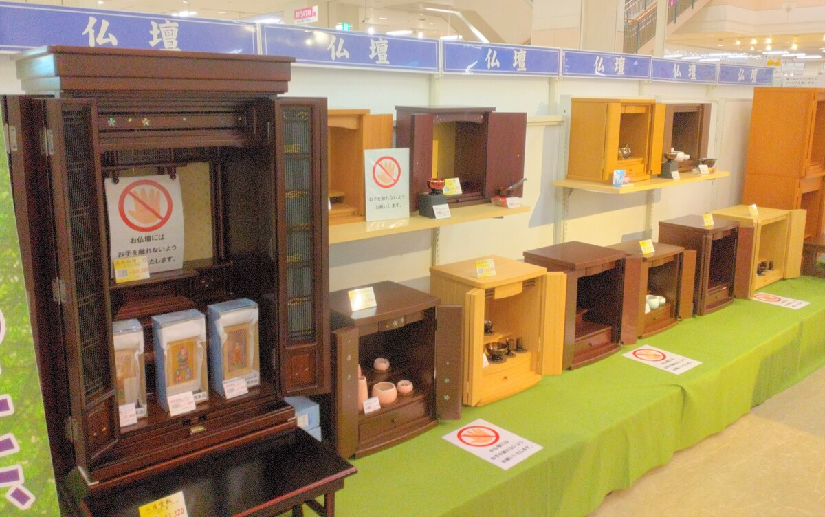 イオン釧路昭和店
