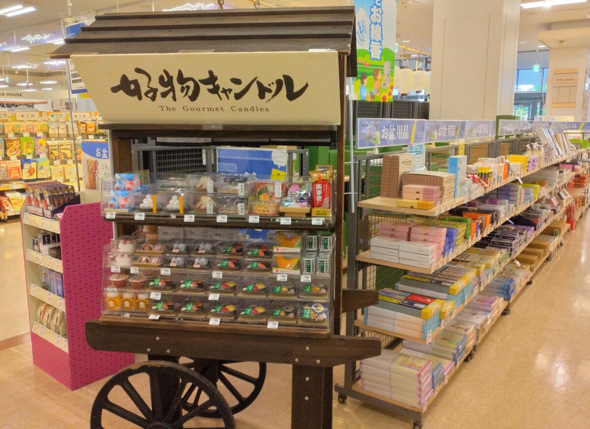イオン釧路昭和店