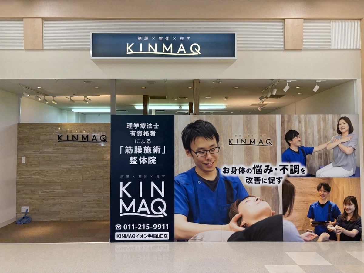 KINMAQ整体院 7月7日(月）NEW OPEN