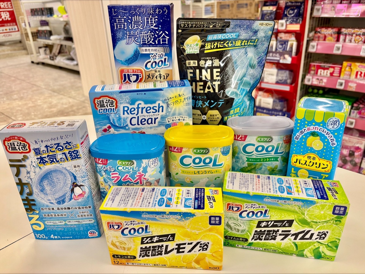 お風呂でココロもカラダもさっぱり！