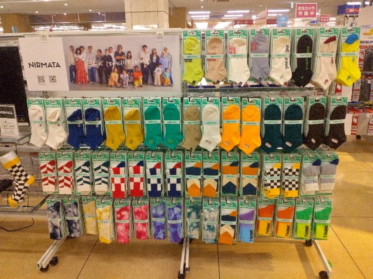 イオン千歳店