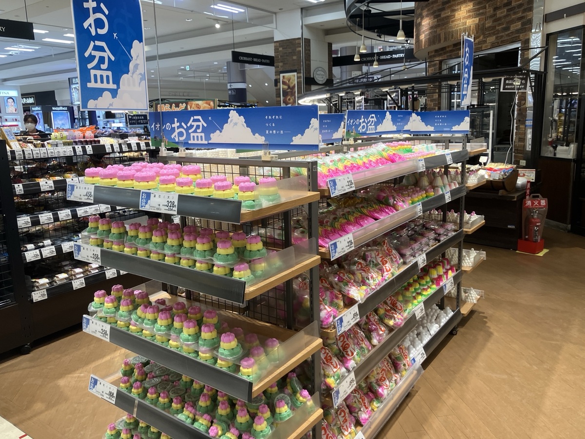 盆菓子販売開始！