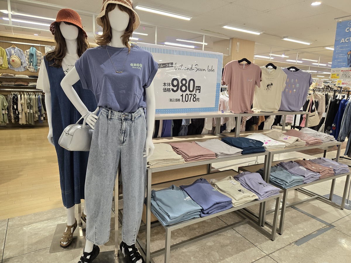何枚あってもうれしい！！Tシャツ９８０円