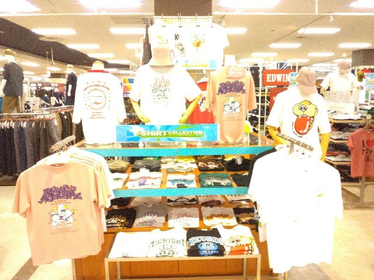 イオン札幌平岡店