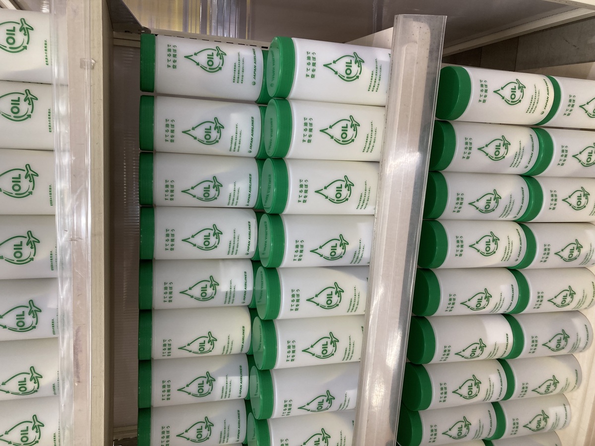 イオン湯川店