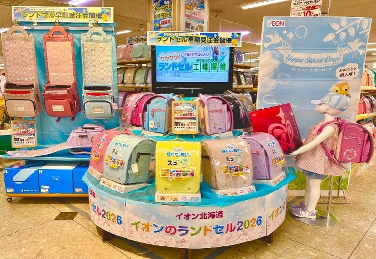 今年最後のランドセル特別予約販売会のご案内
