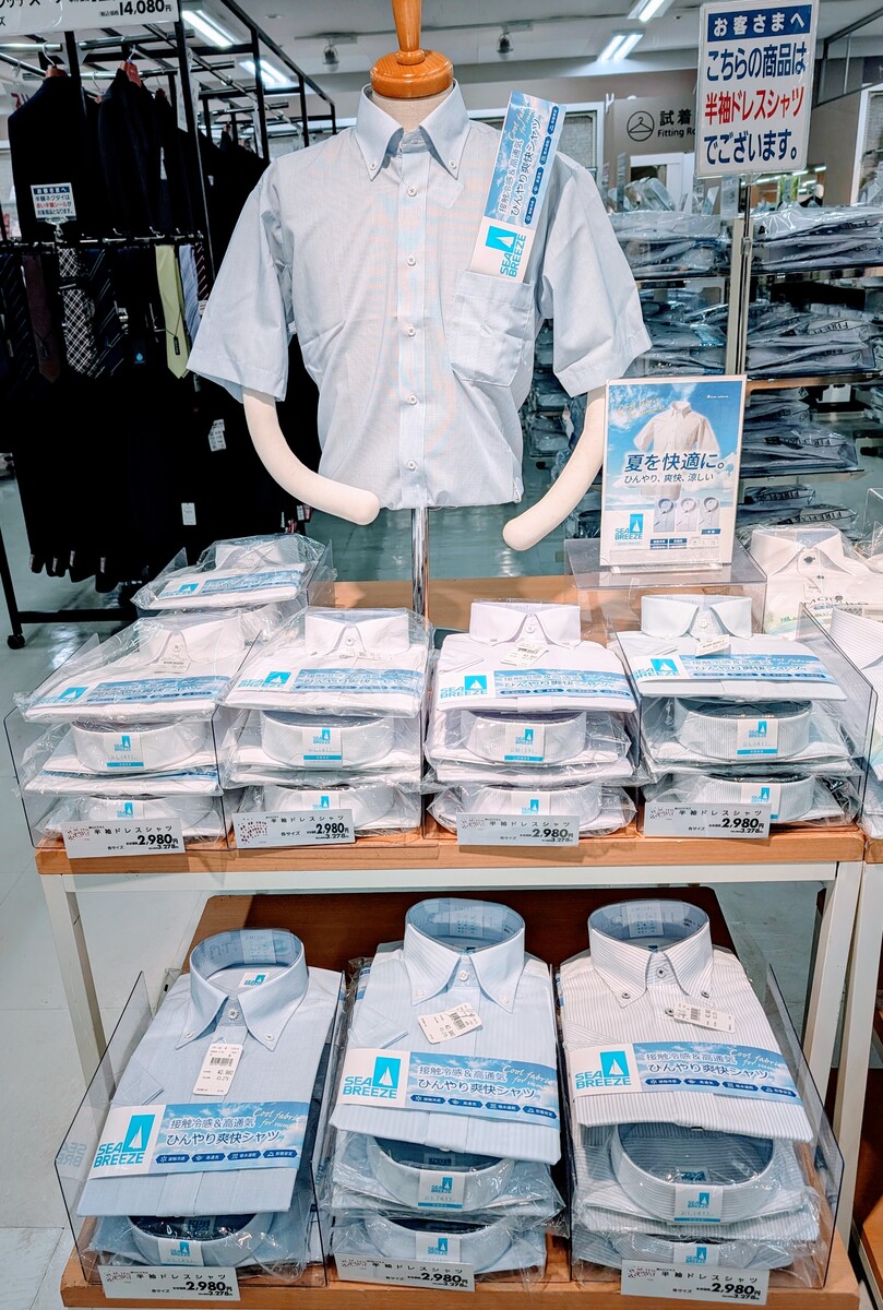 イオン千歳店