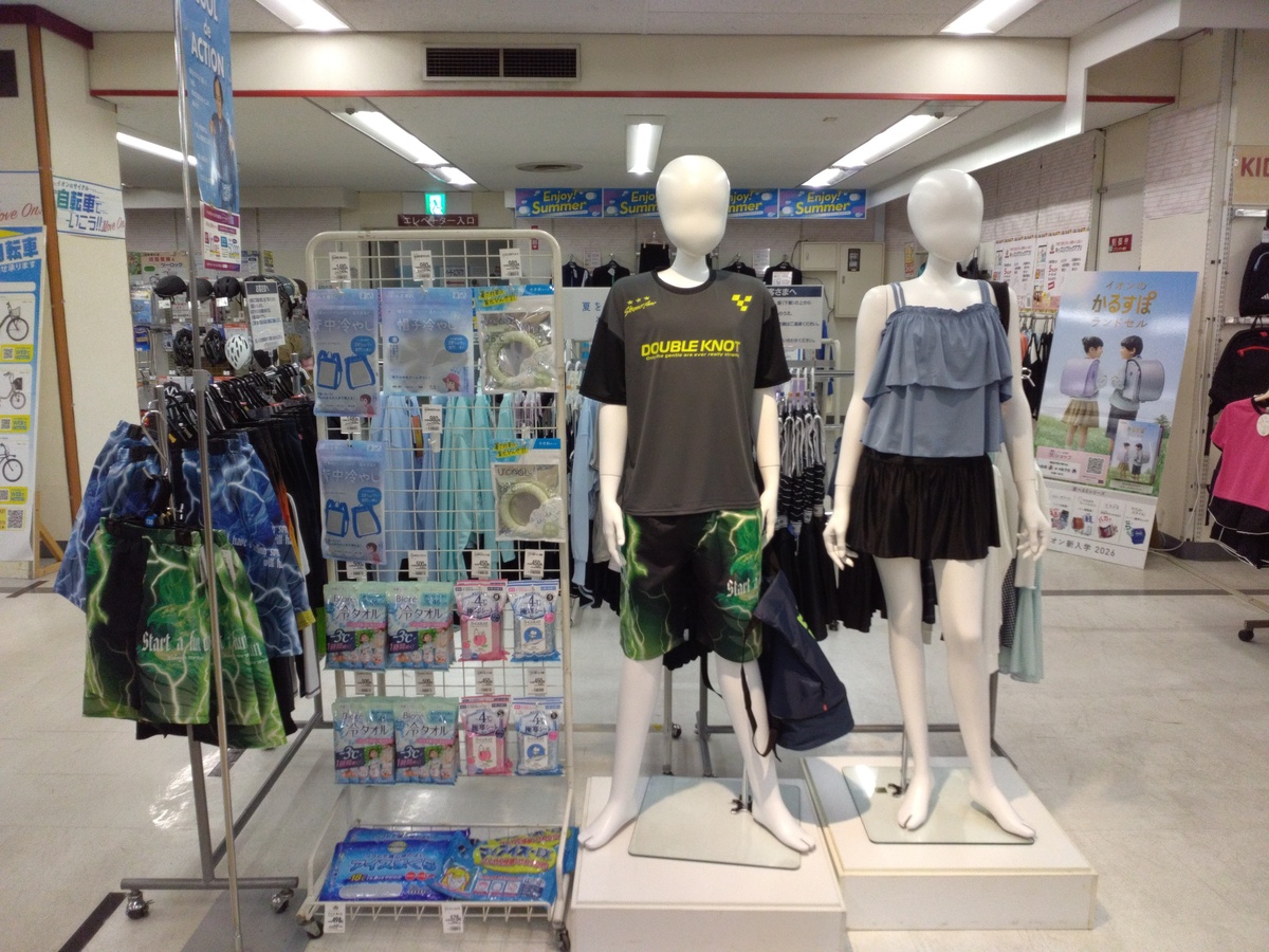 子供服お取り扱いしてます😄