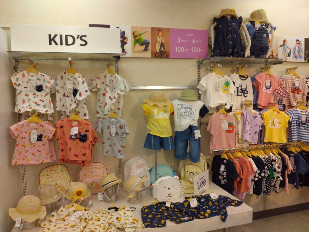 イオン札幌琴似店