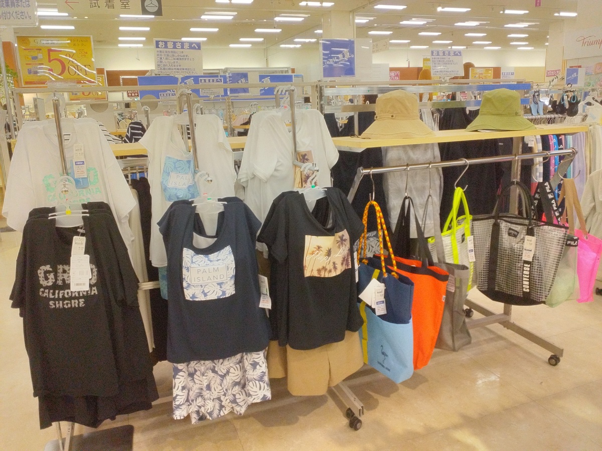 イオン札幌桑園店