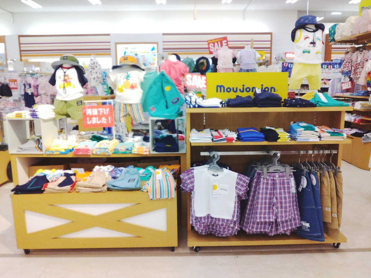 イオン札幌桑園店
