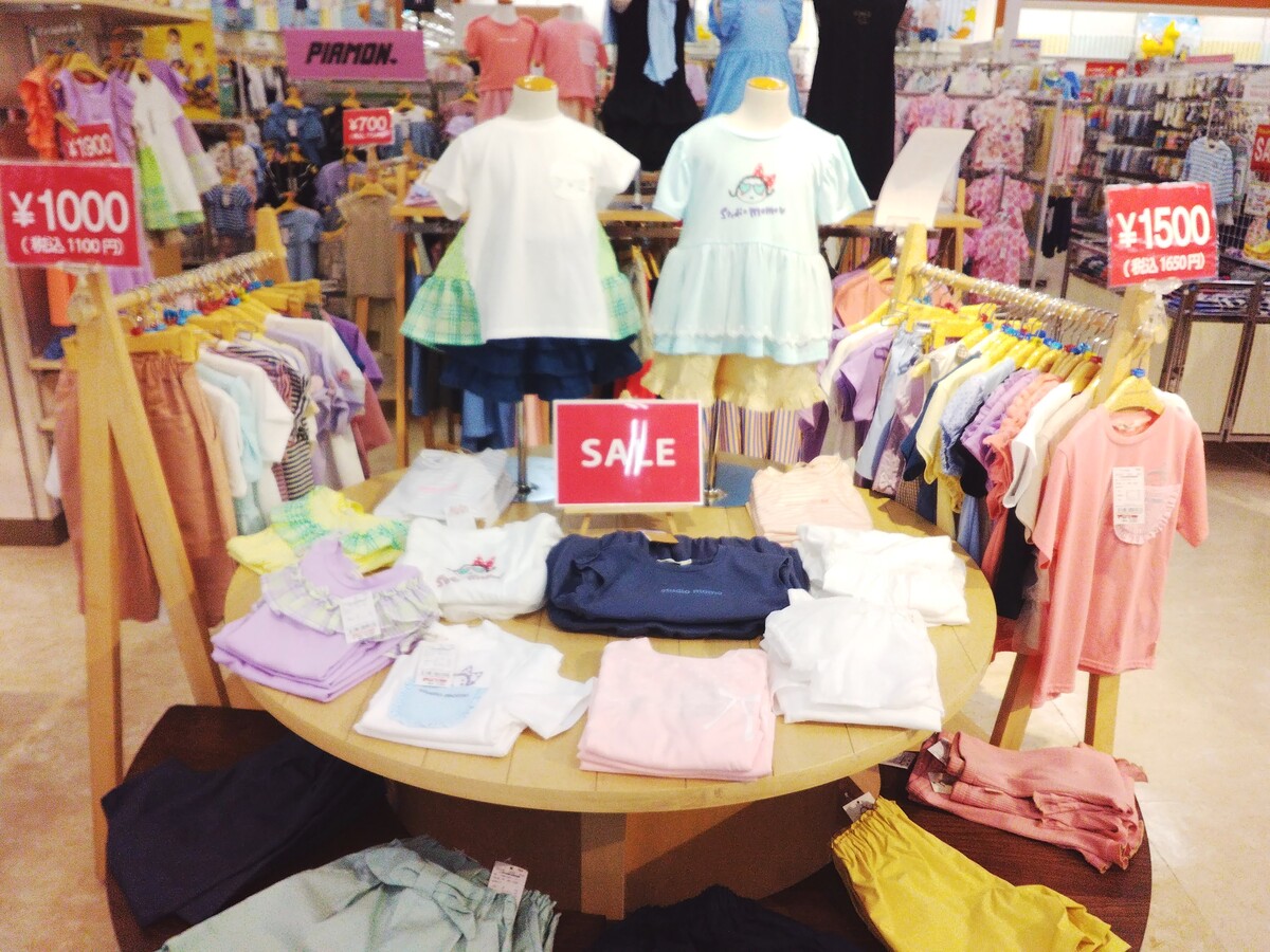 イオン札幌桑園店
