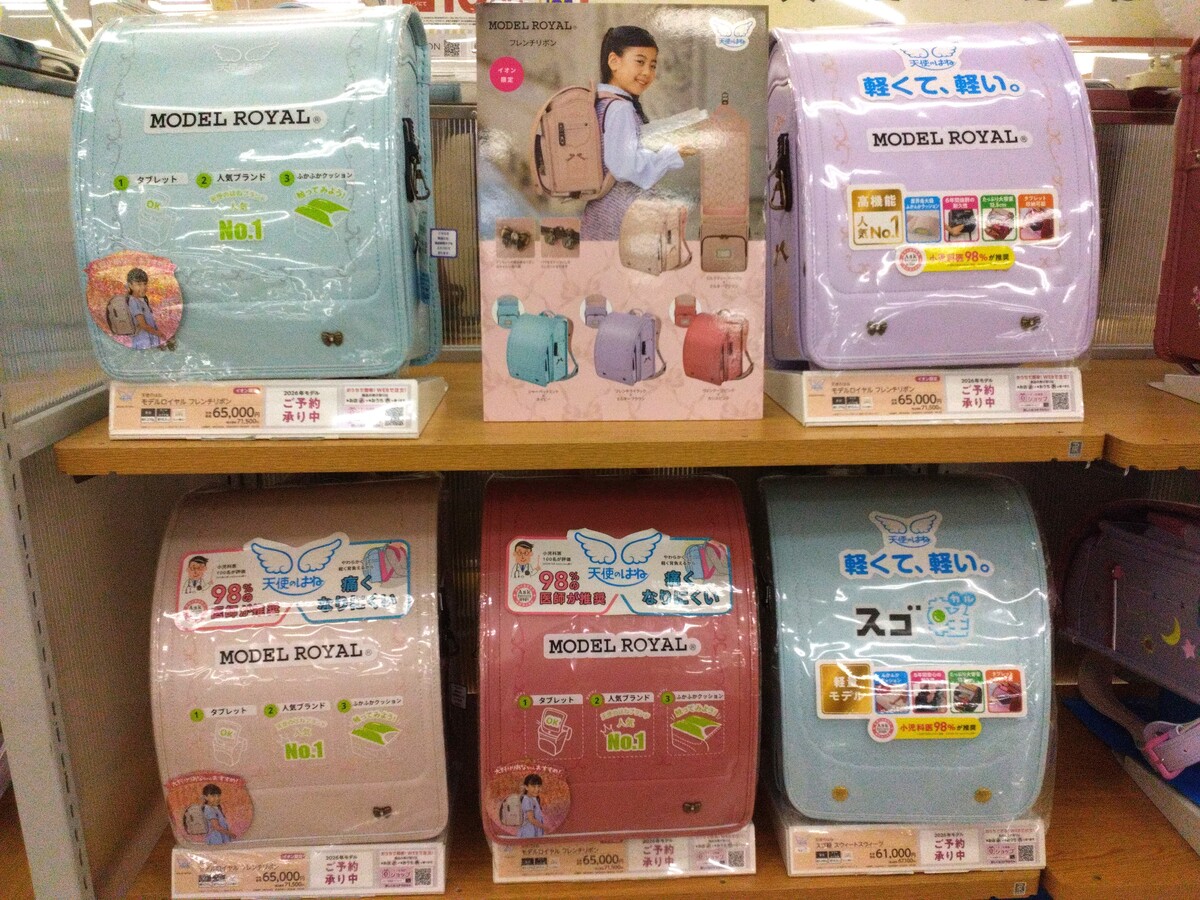 イオン札幌桑園店