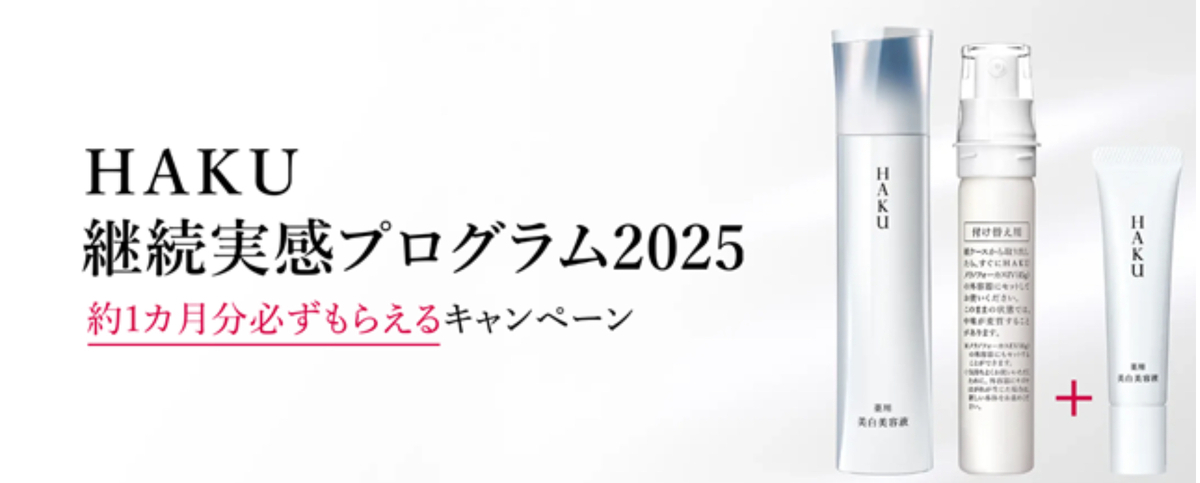 🌟資生堂コーナーよりお知らせ🌟