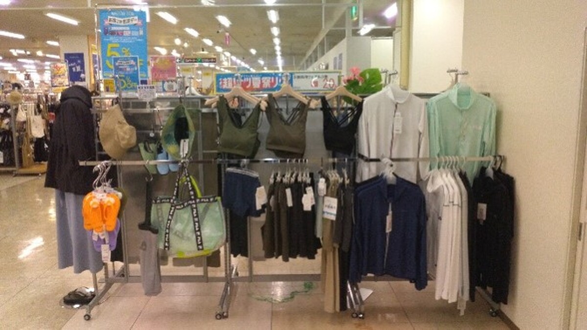 イオン釧路店