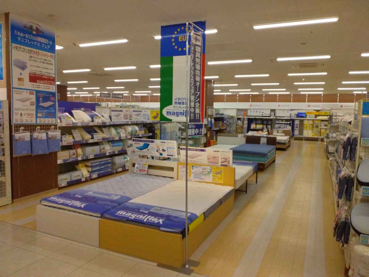 寝具売場がリニューアルいたしました！！