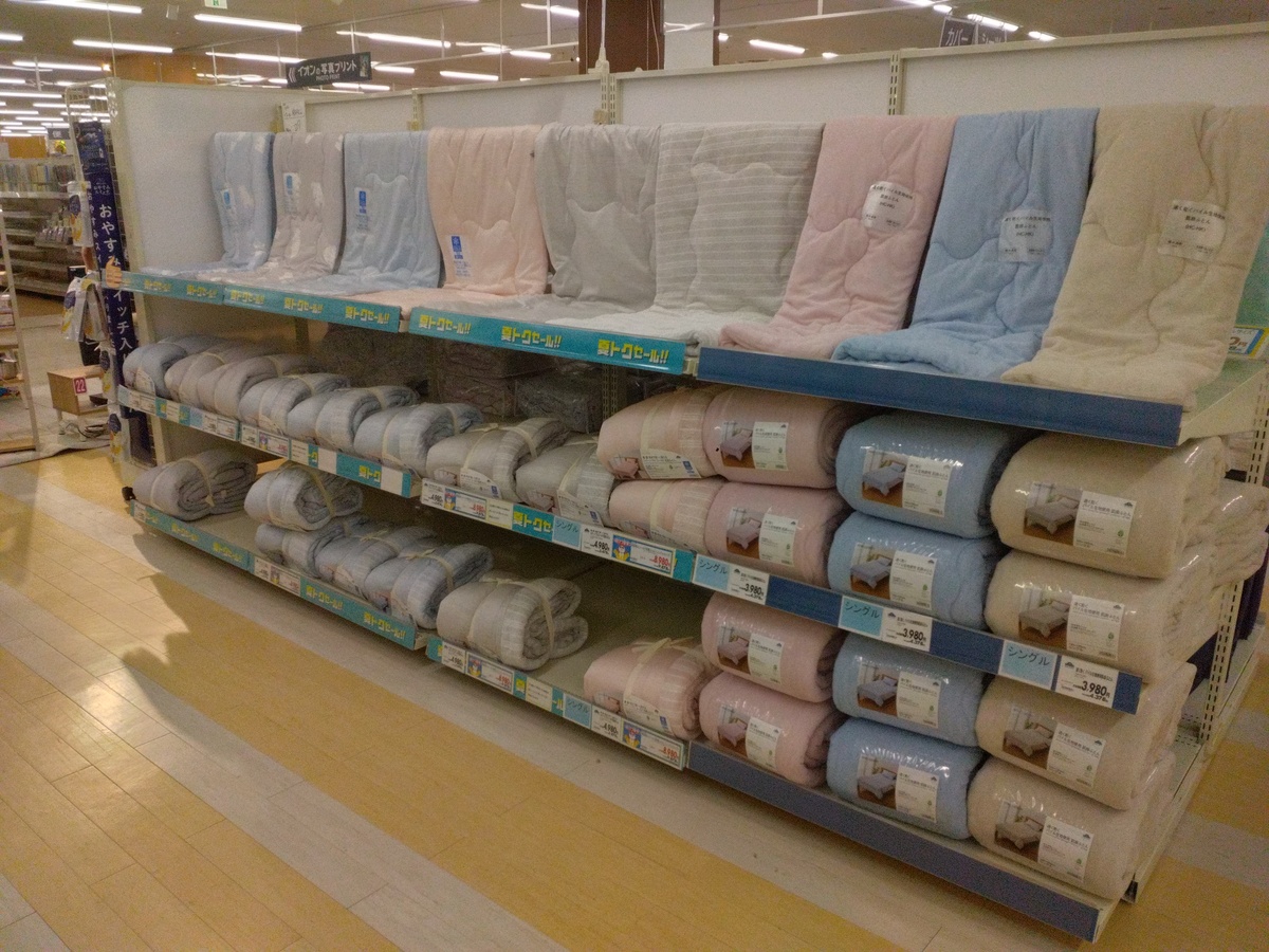 イオン岩見沢店