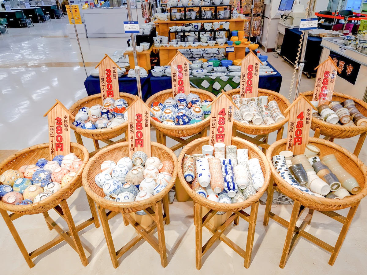 イオン苫小牧店