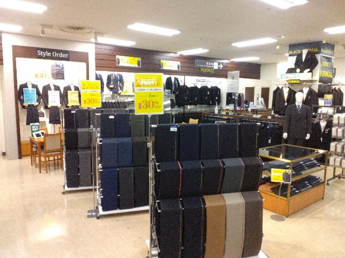 イオン札幌平岡店