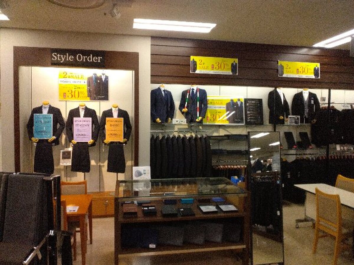 イオン札幌平岡店