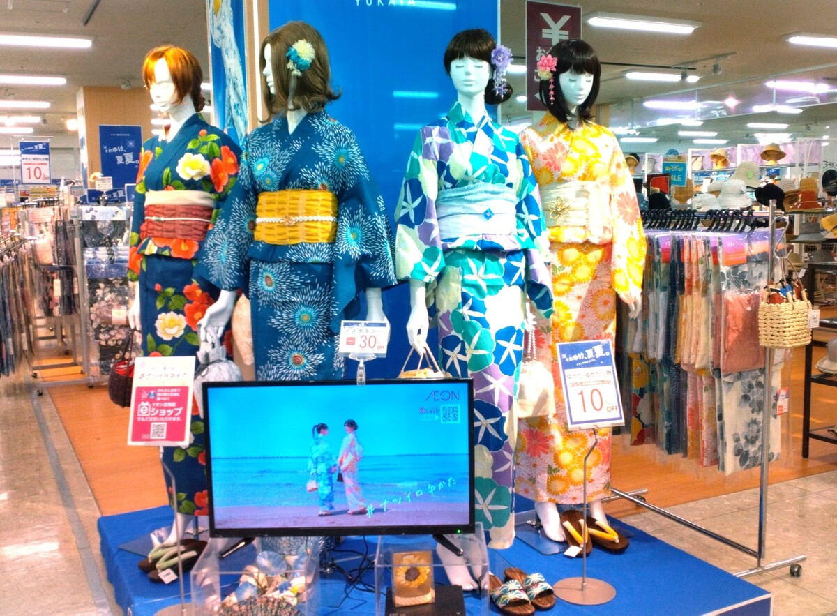 ゆかた ★8/31まで10%OFF
