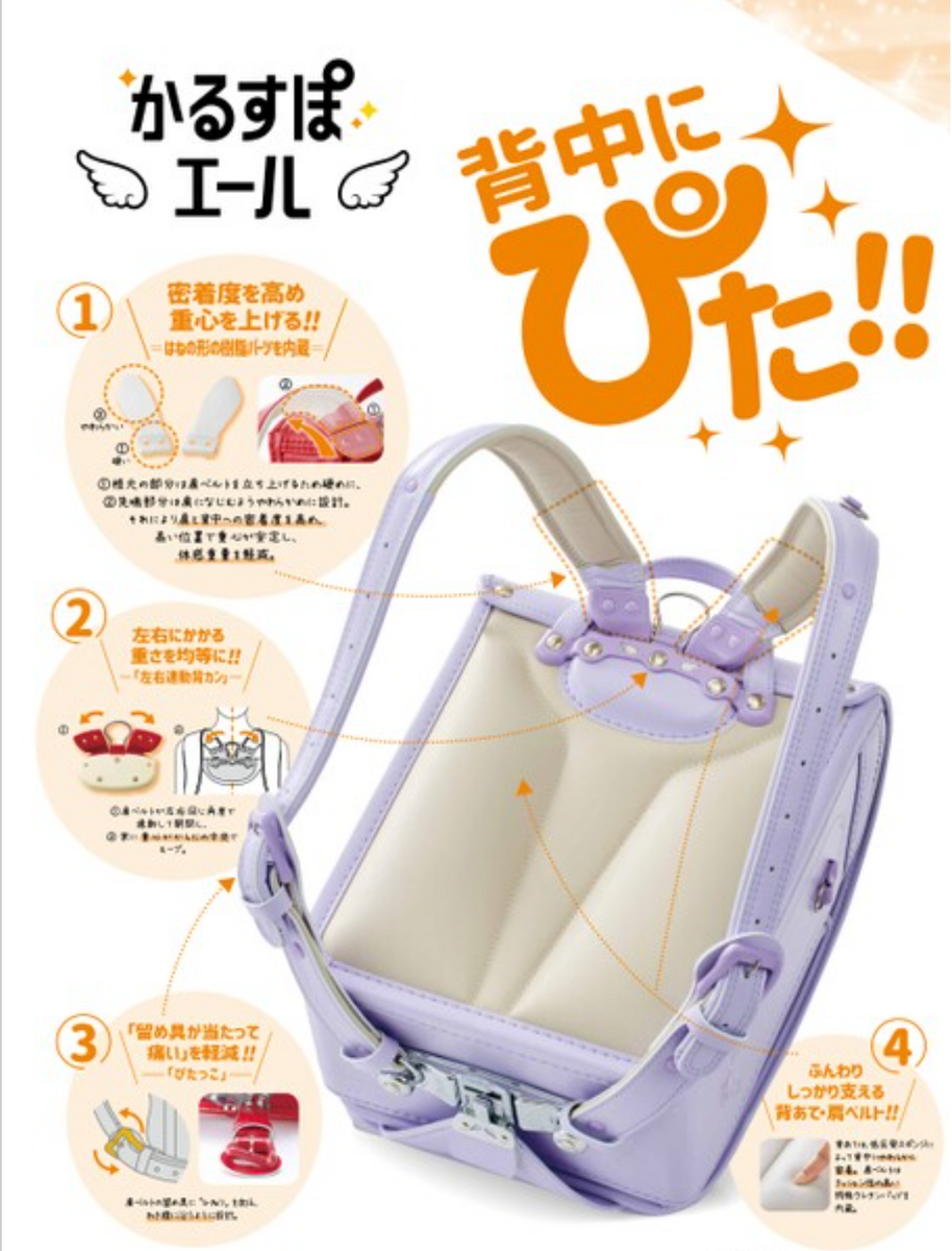 イオン苫小牧店