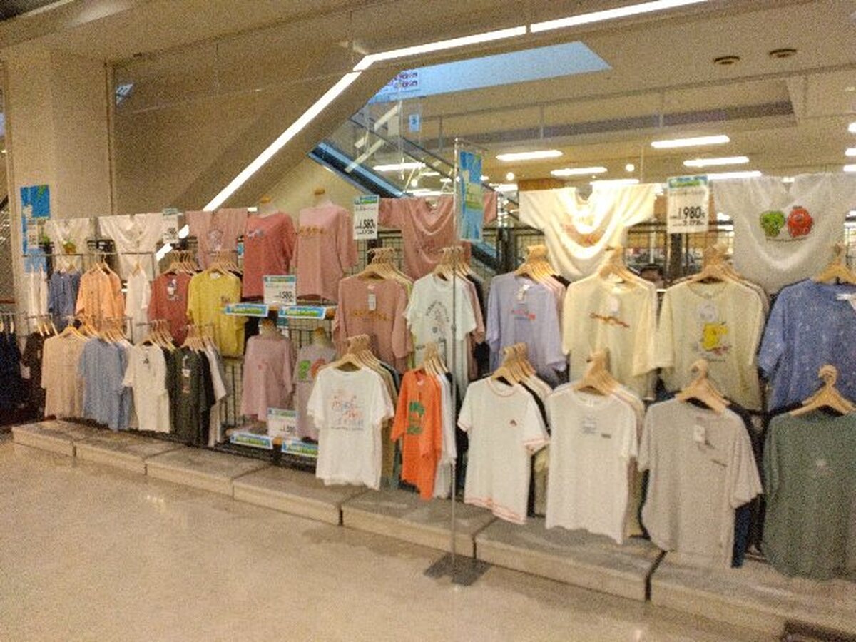 イオン札幌平岡店