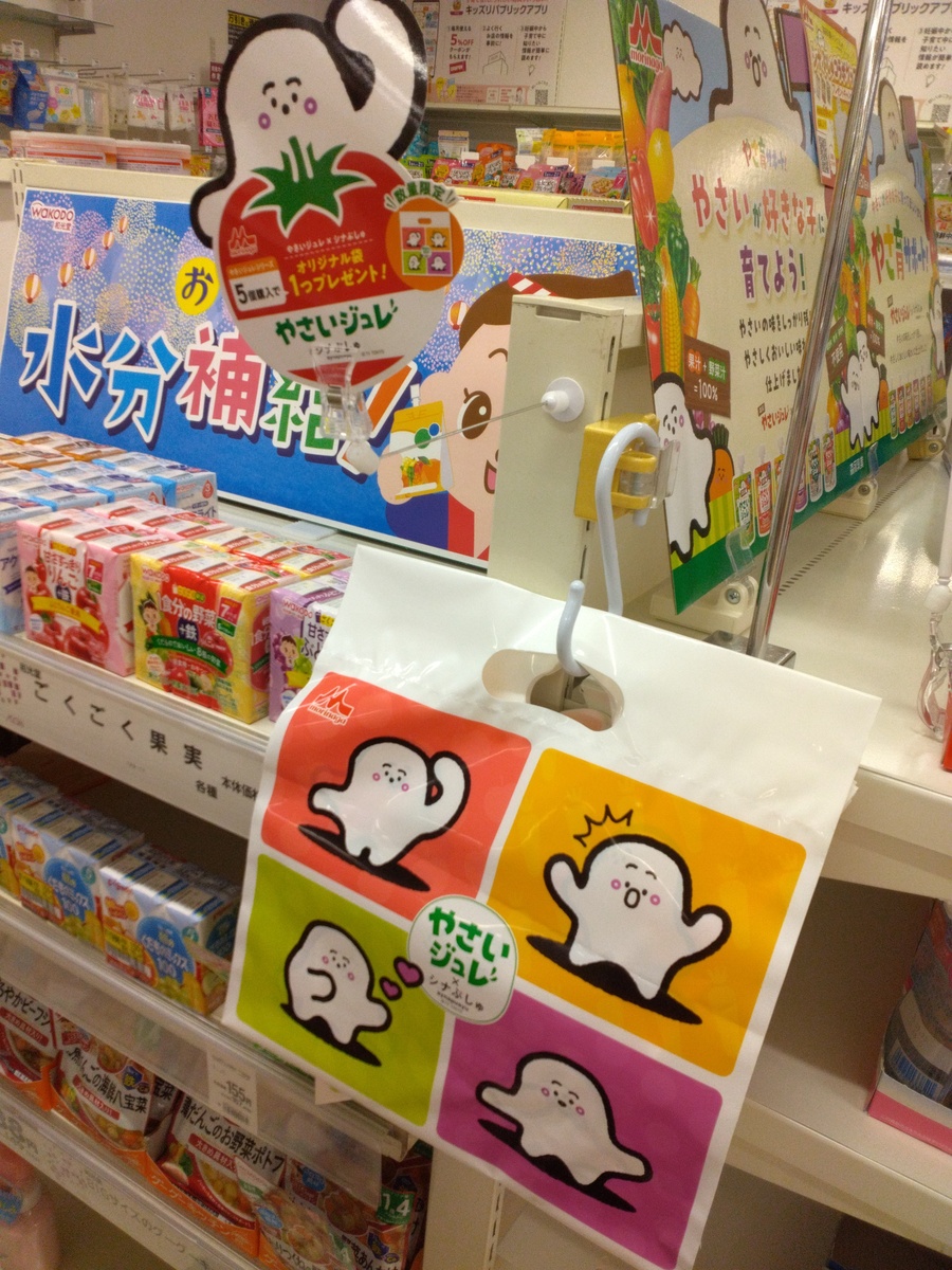 イオン札幌琴似店