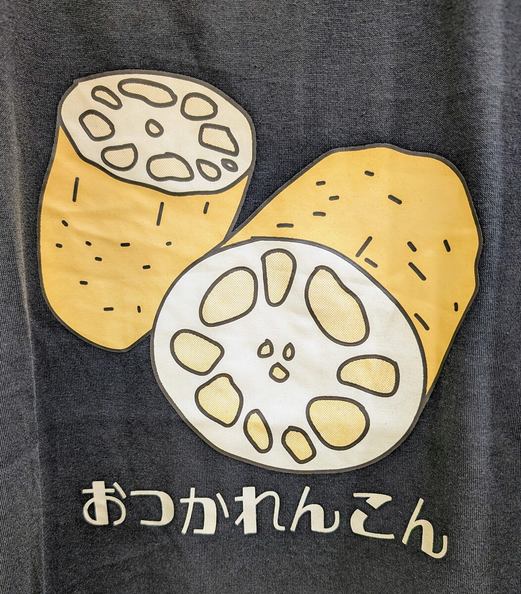イオン千歳店