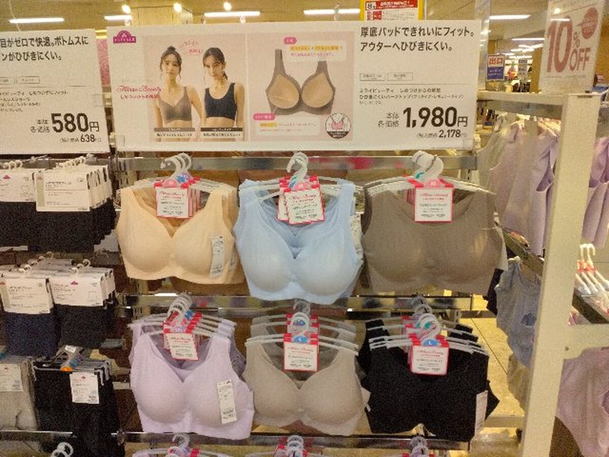 イオン千歳店