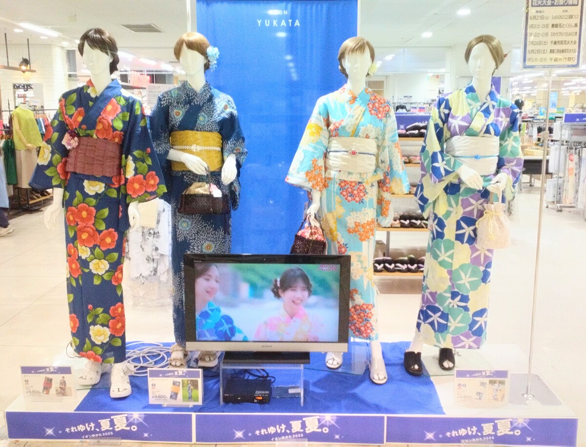 イオンのゆかた 全品10%OFF！👘🎆