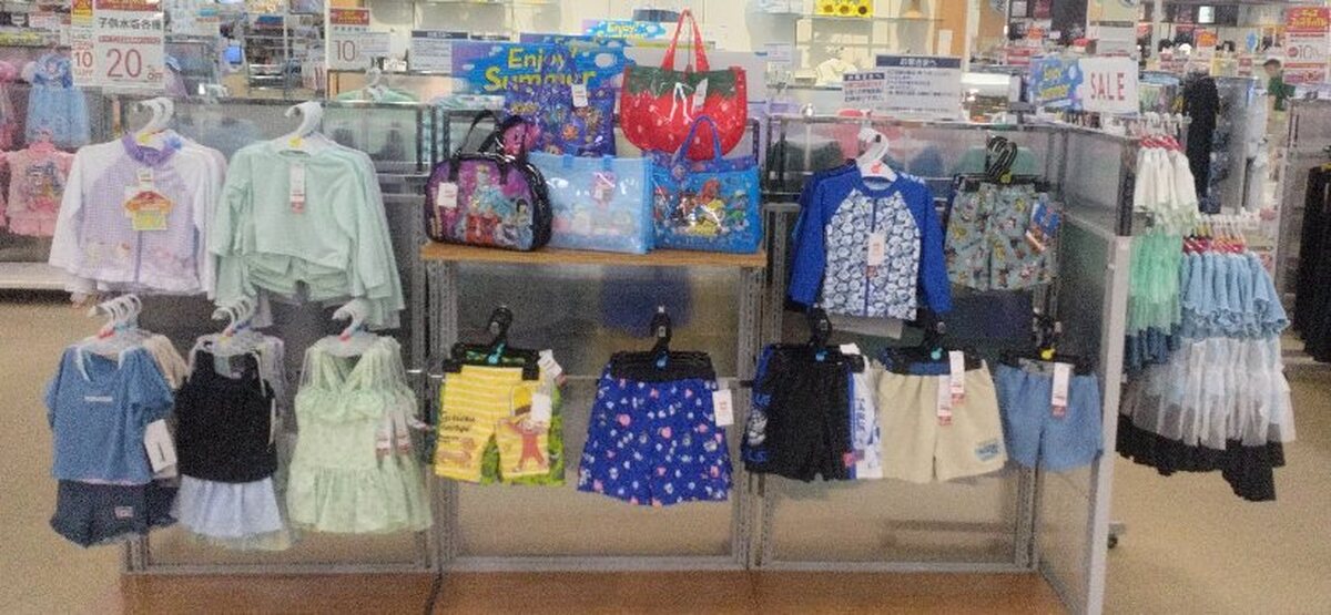 イオン札幌発寒店