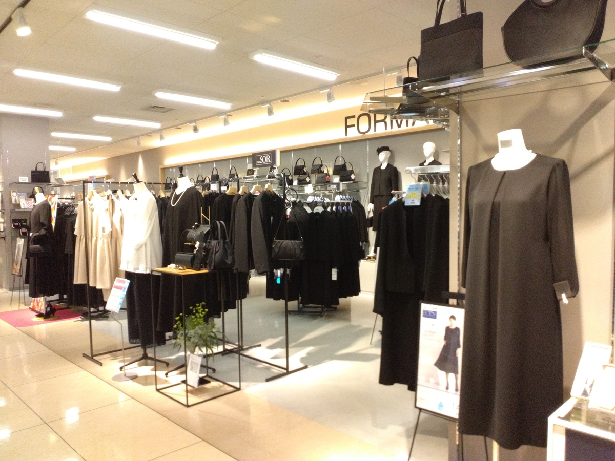 イオン北見店