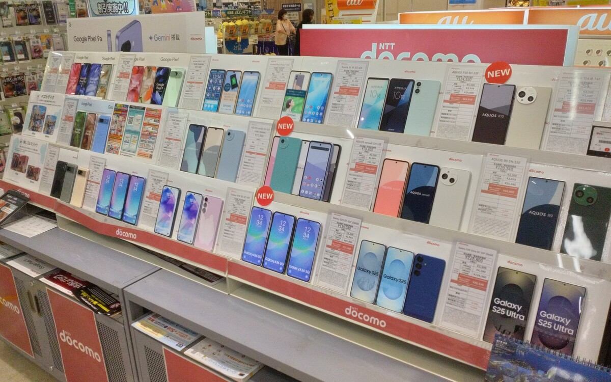 イオン釧路昭和店