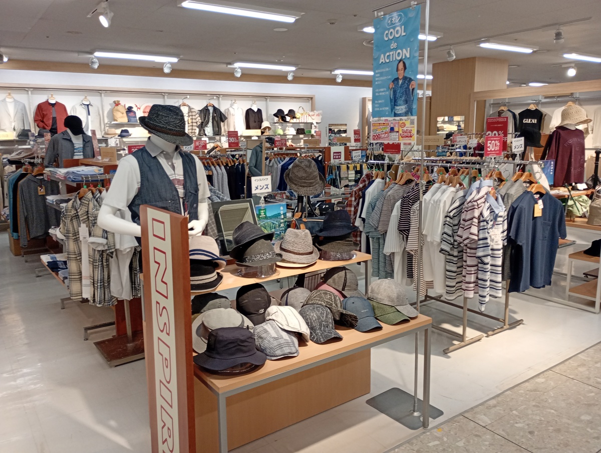 イオン千歳店