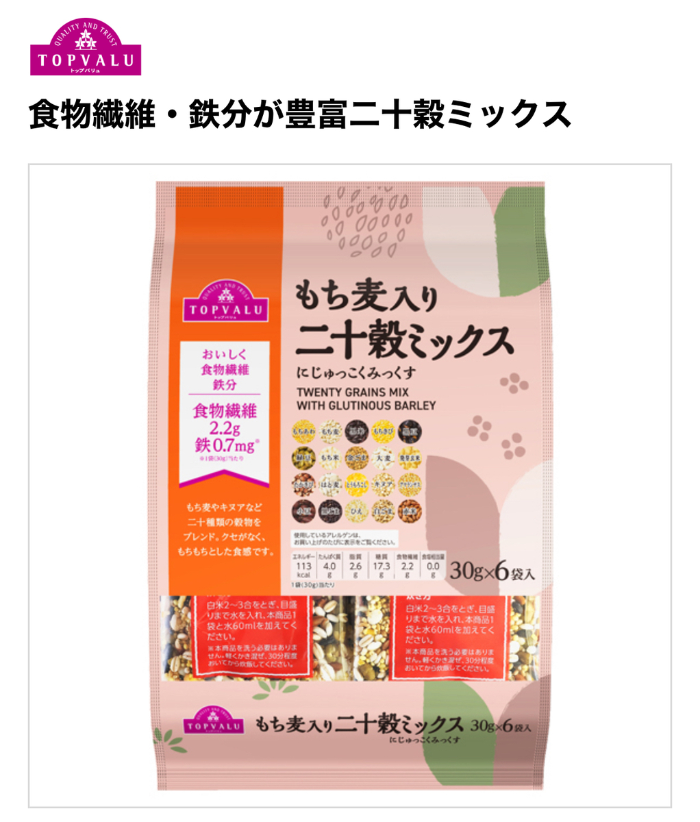 第1回　ちょこっと得する暮らし術