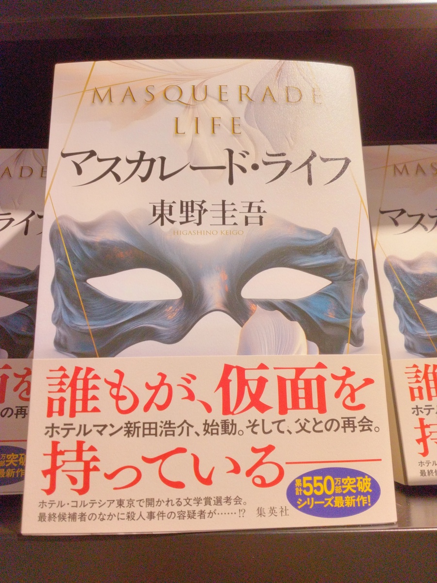 新刊と話題作のご案内
