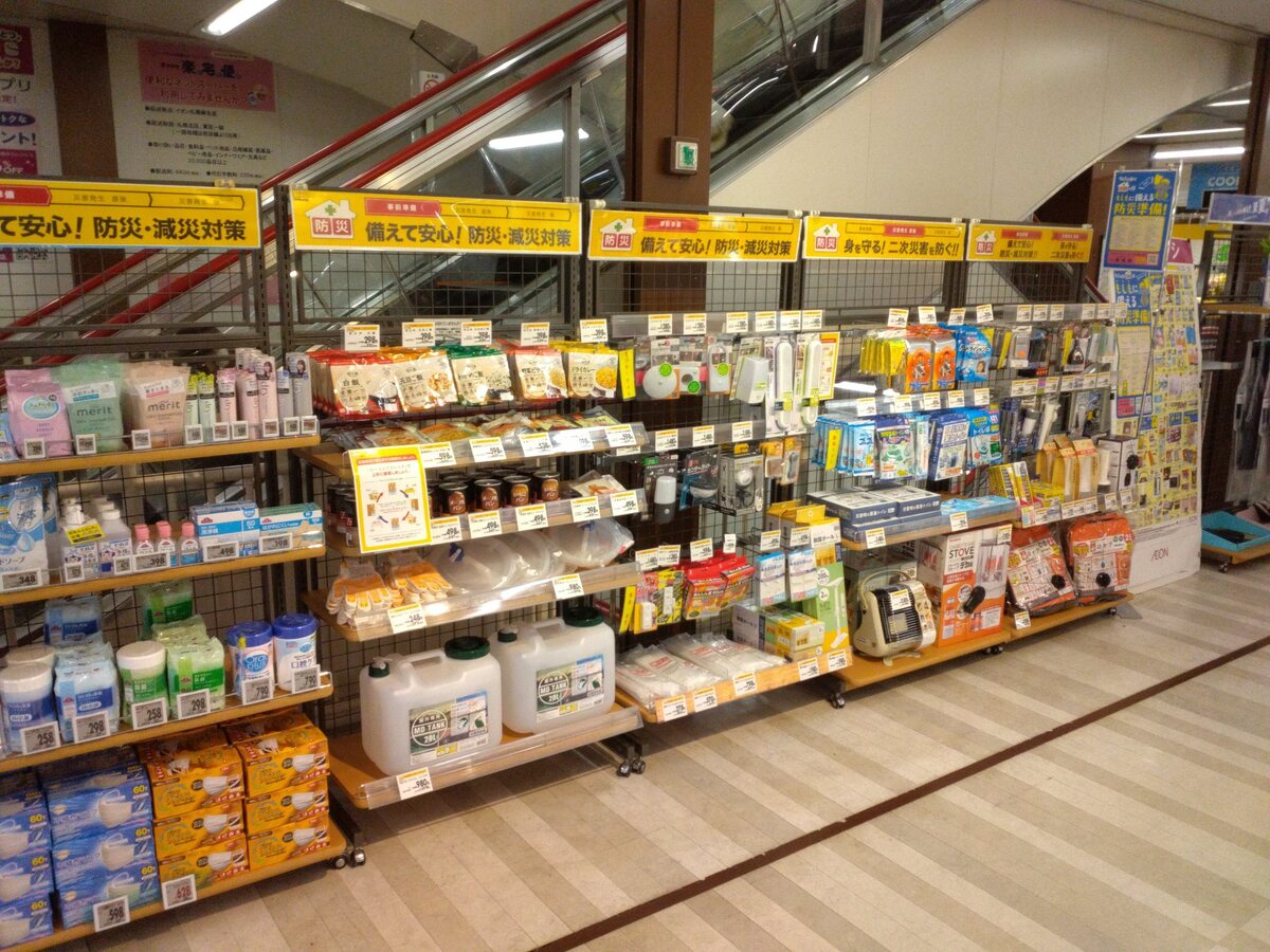 ▸備えて安心‼  防災用品コーナー‼