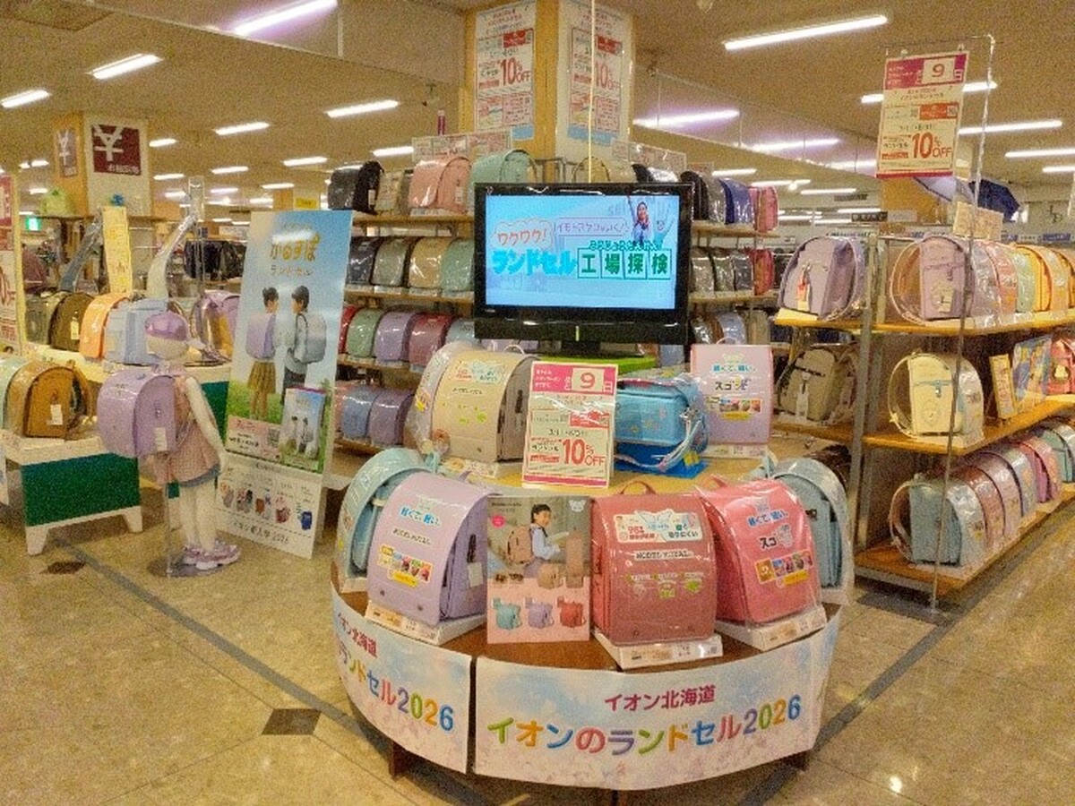 ランドセルの10％割引クーポン　8月31日（日）で配信終了のお知らせ！！！
