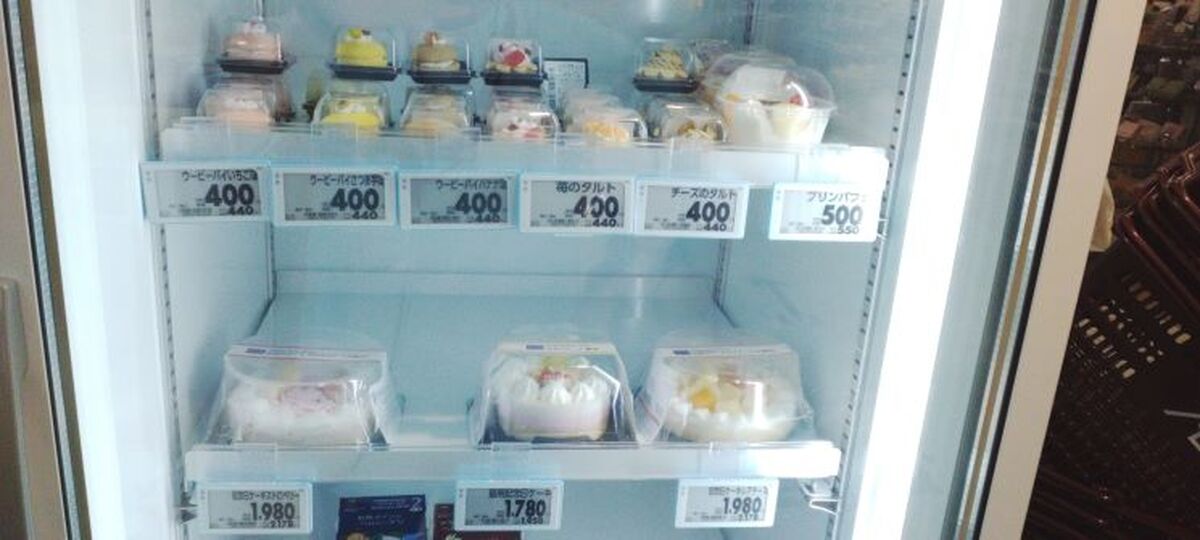 イオン伊達店