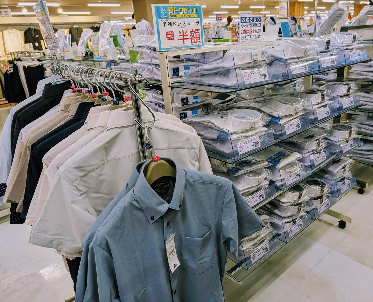 イオン千歳店