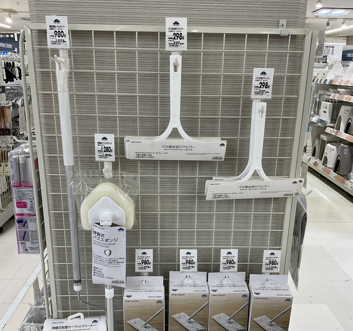 イオン新さっぽろ店