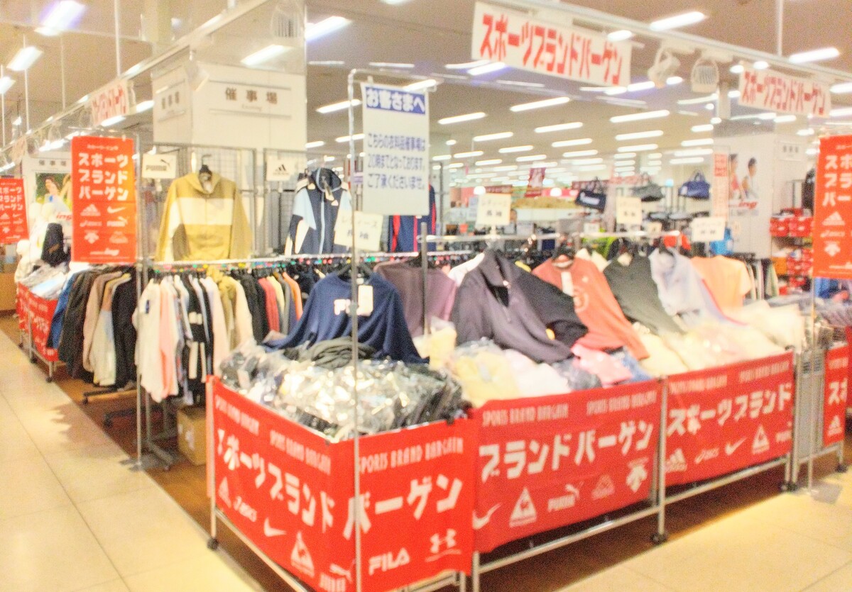 スポーツブランドバーゲン催事のご案内