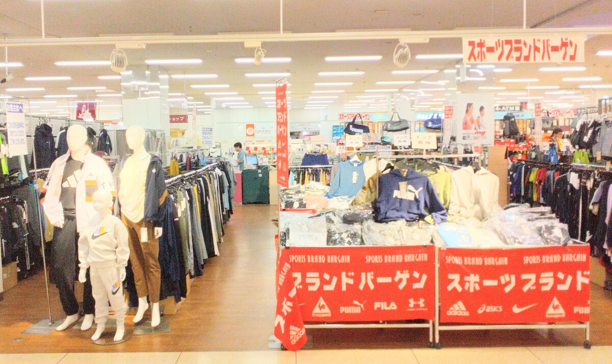 イオン小樽店