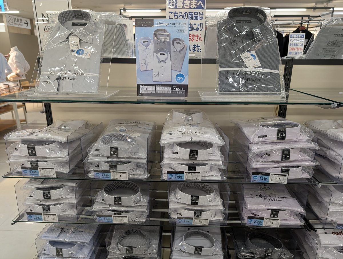 イオン千歳店