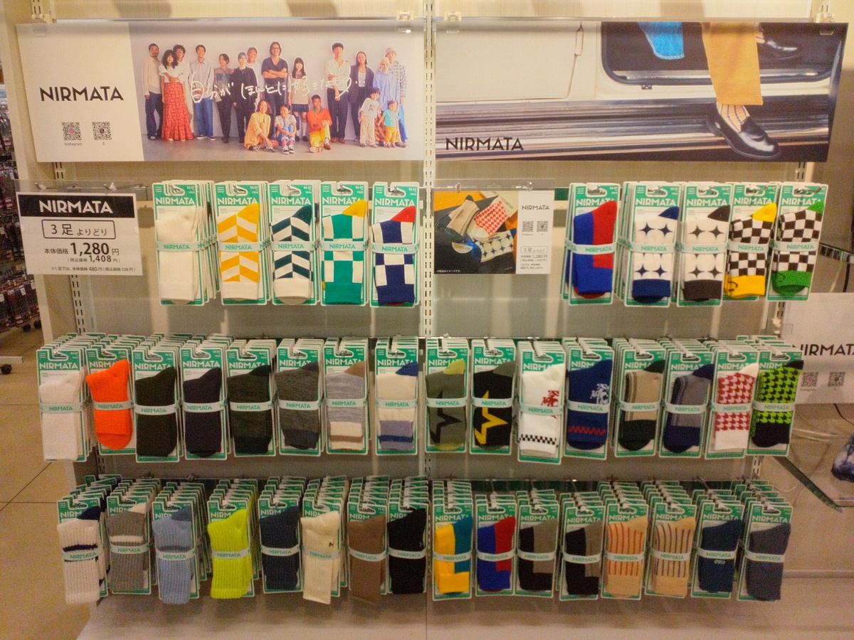 婦人・紳士の秋冬のニルマータくつ下入荷いたしました🧦
