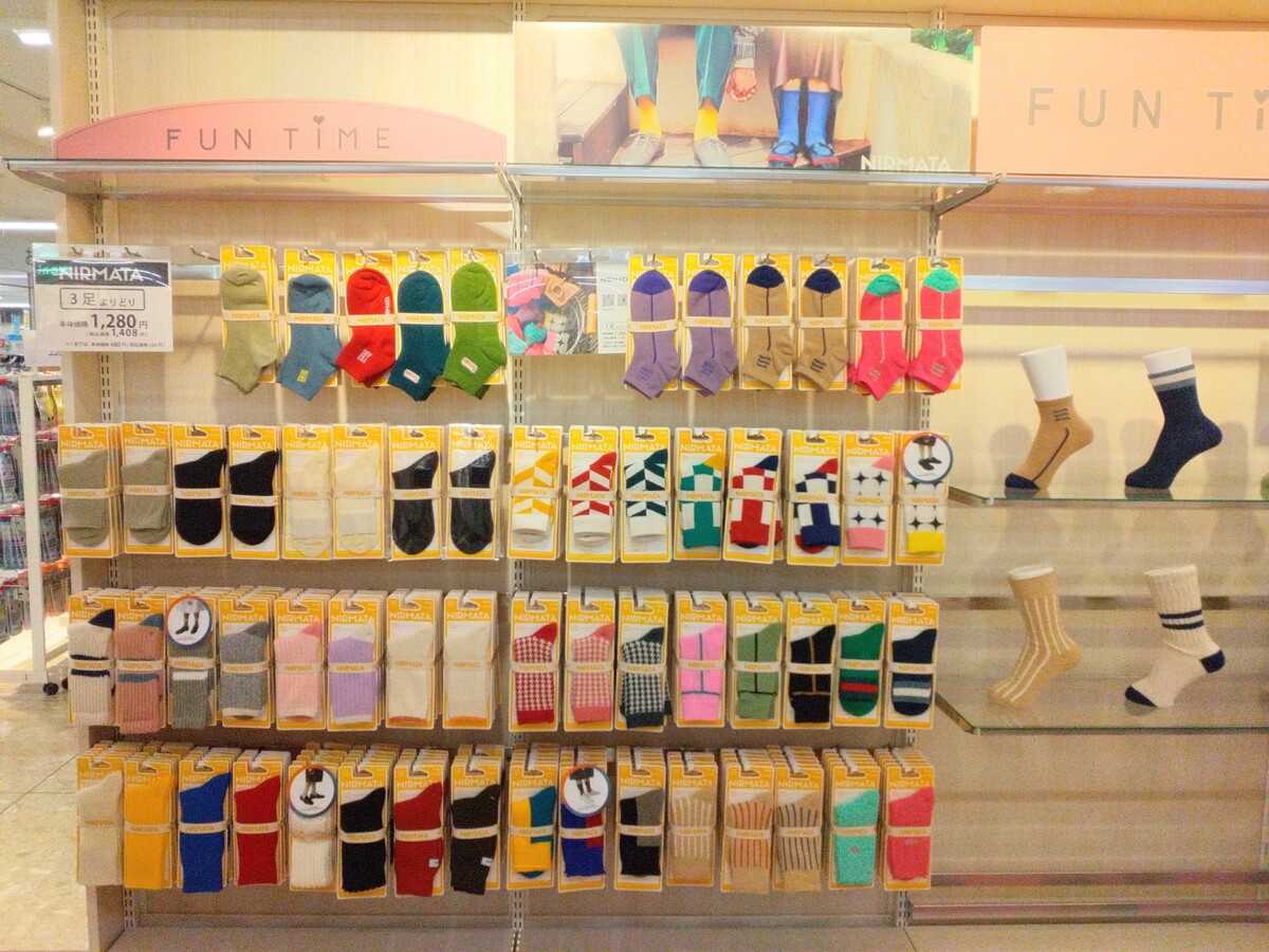 イオン千歳店