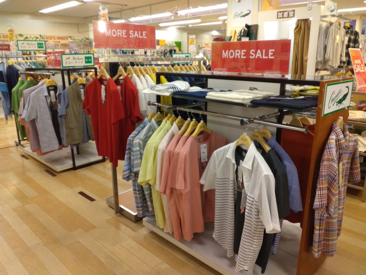 イオン札幌琴似店