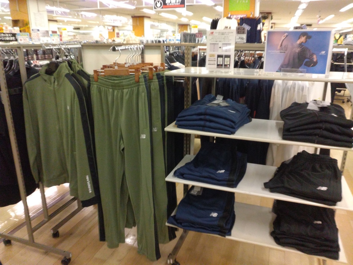 イオン札幌琴似店